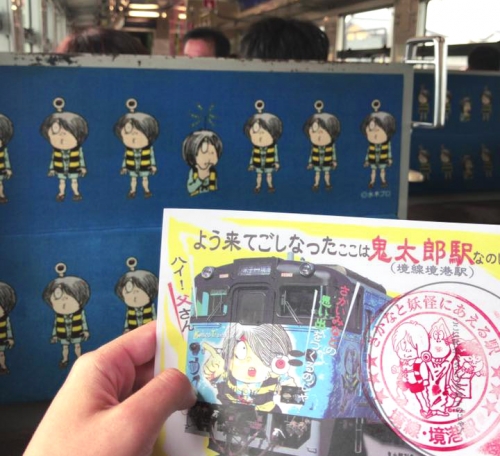 水木しげる好き必見 ゆかりの地 境港 鳥取 と深大寺 東京 へ
