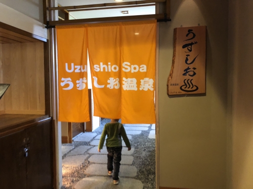 日帰りok 玉ねぎフォンデュ鯛しゃぶ うずしお温泉 が楽しめる 淡路島 旅館うめ丸 2ページ目