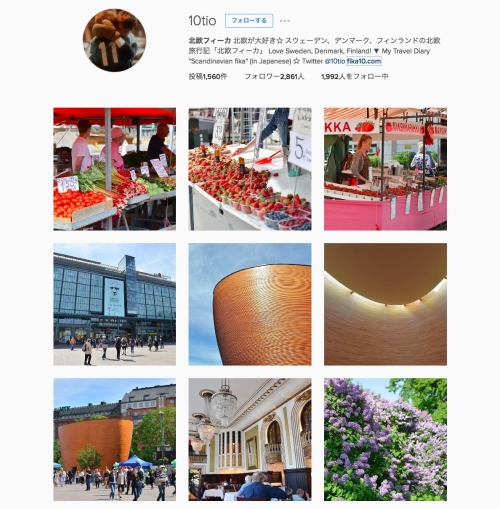 世界の絶景を見せてくれる 海外を旅する女子インスタグラマー5人