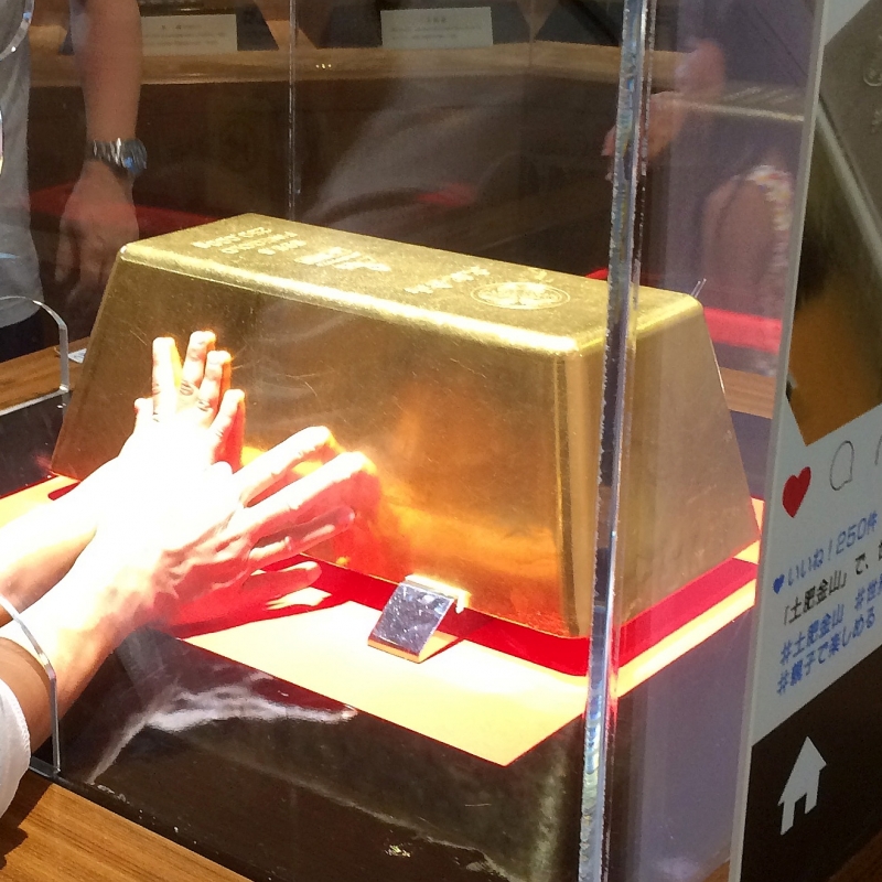 anemone:shop　土肥金山　砂金100粒 anemone:shop 土肥金山 砂金100粒 anemone:shop 土肥金山 砂金