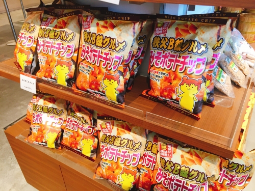 秩父好き筆者のリピート品 西武秩父駅前温泉 祭の湯 で買えるオススメお土産3選