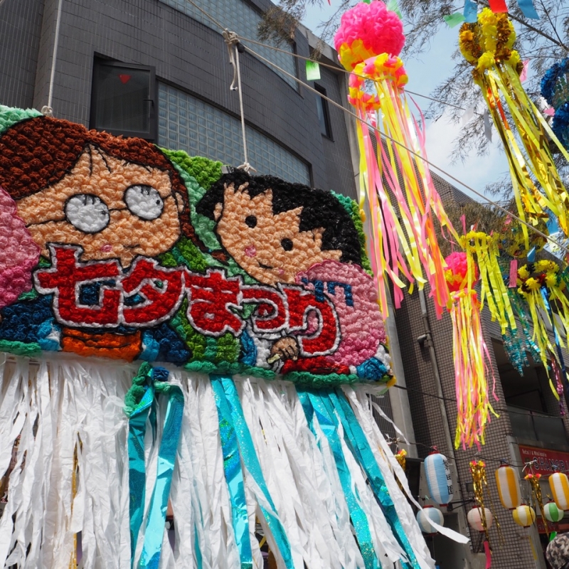 東京 家族連れで遊びに行こう 阿佐ヶ谷七夕祭り