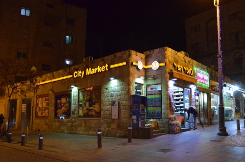 イスラエル これって普通 夜のエルサレムの街並み10選