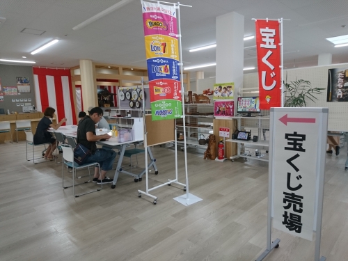 金運upでギャンブルも宝くじも 鳥取 金持神社 と 金持テラスひの の見どころ紹介