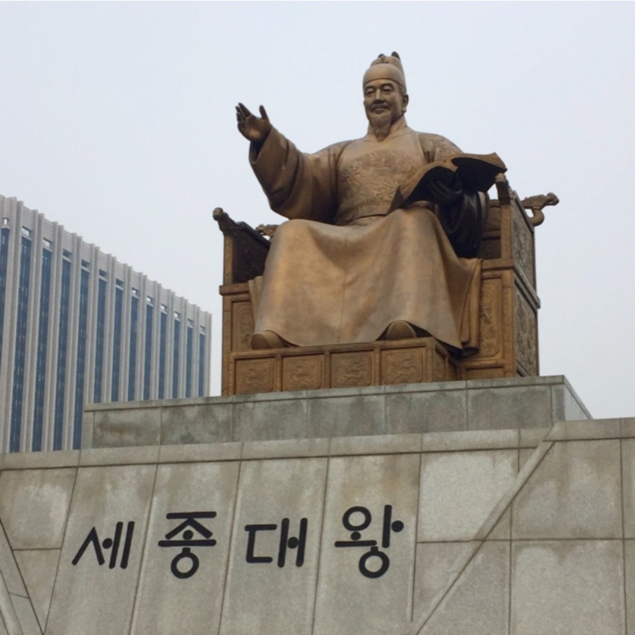 光化門広場の写真（光化門広場 ソウル 韓国2016年12月景福宮...） ｜ トリップノート