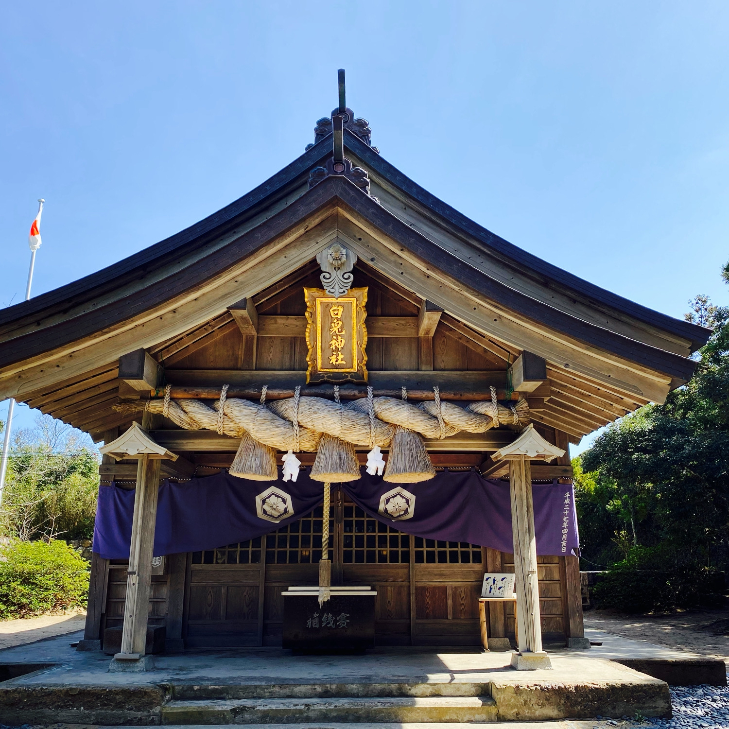 白兎神社の写真(白兎神社) | トリップノート