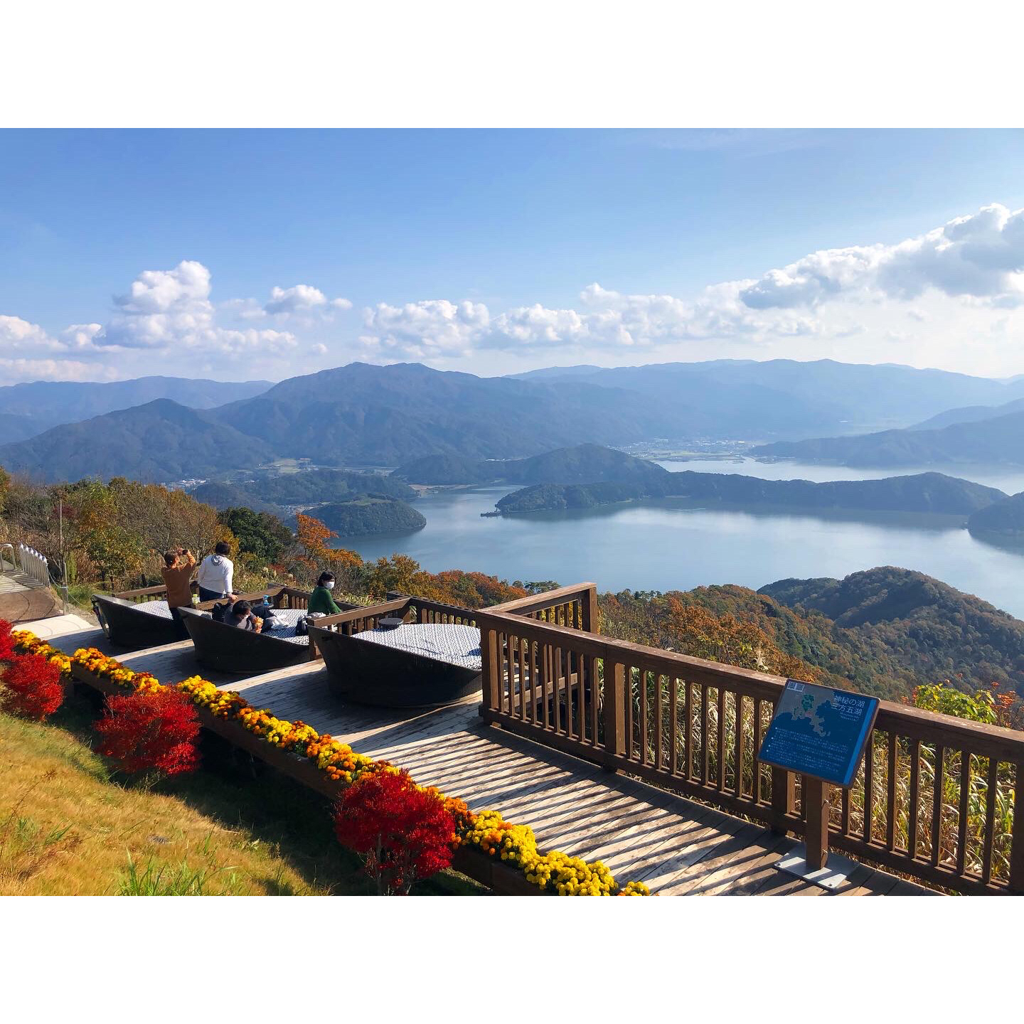 レインボーライン山頂公園の写真(三方五湖レインボーライン山頂公園。福井) | トリップノート レインボーライン山頂公園の写真(三方五湖レインボーライン山頂公園。福井) | トリップノート