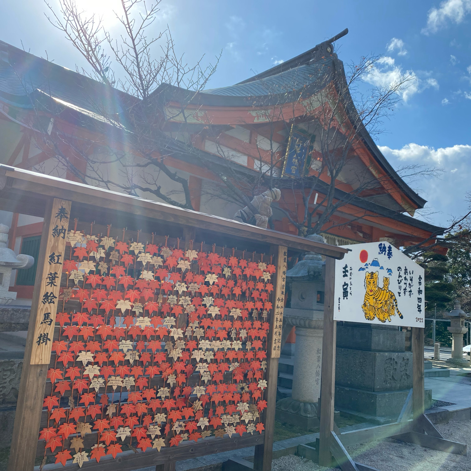 紅葉八幡宮の写真（福岡 紅葉八幡宮） ｜ トリップノート