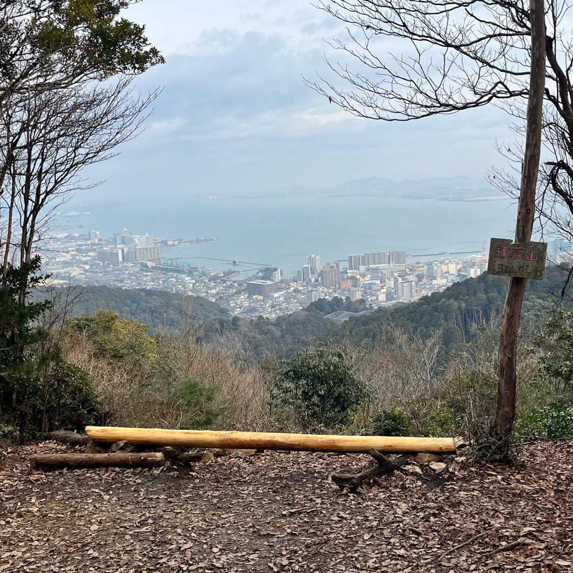 逢坂山の写真(逢坂山) | トリップノート