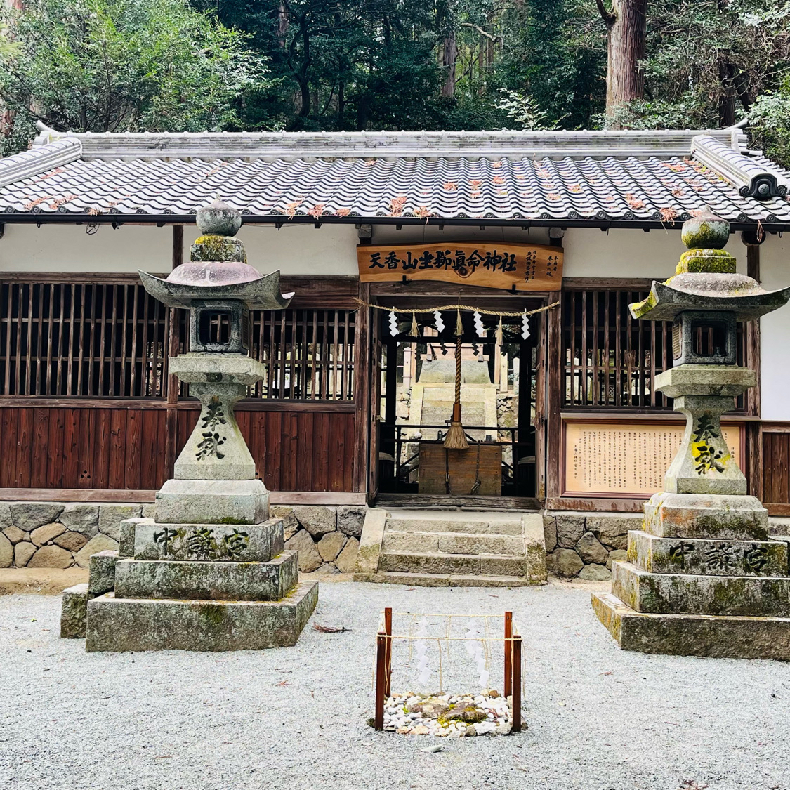 天香山神社の写真(天香山神社) | トリップノート