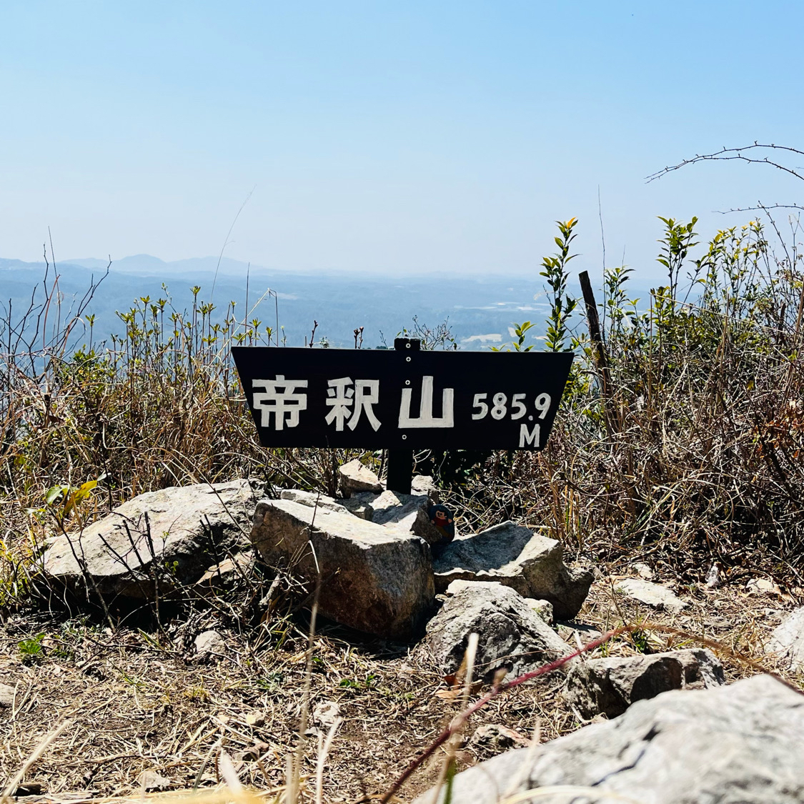 帝釈山の写真（帝釈山） ｜ トリップノート