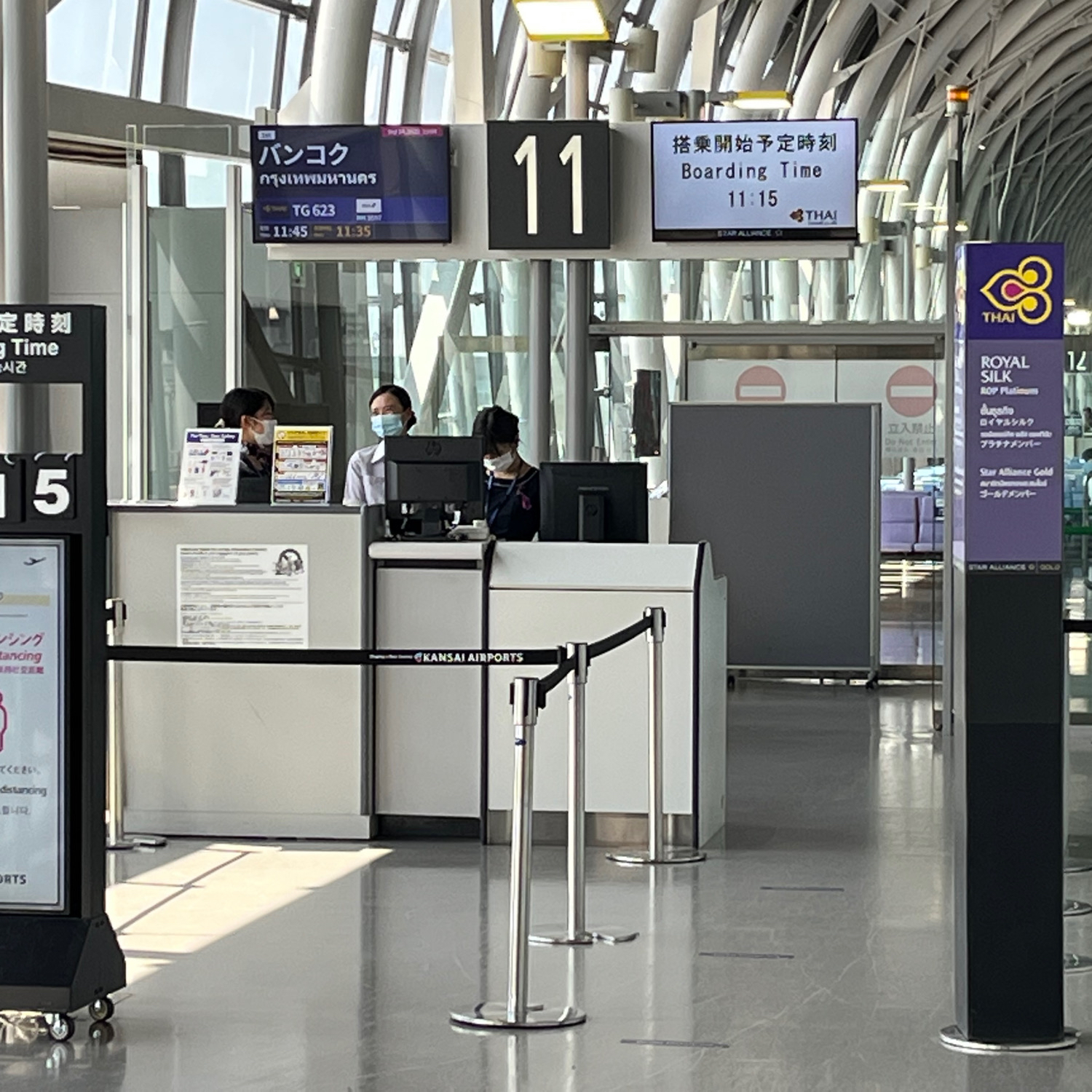 関西国際空港の写真(関西空港) | トリップノート