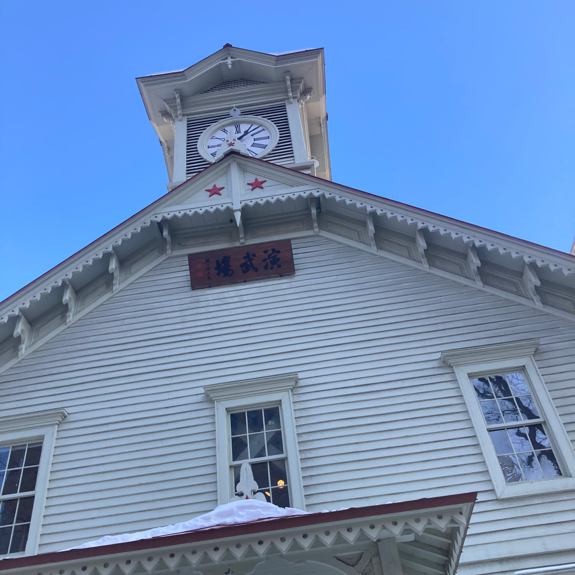 札幌市時計台の写真（札幌市時計台） ｜ トリップノート