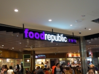 フードリパブリック・ウィスマアトリア店