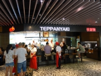 フードリパブリック・ウィスマアトリア店