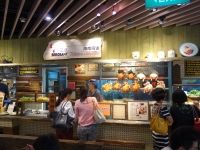 フードリパブリック・ウィスマアトリア店