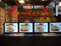 フード・ジャンクション・ブギスジャンクション店