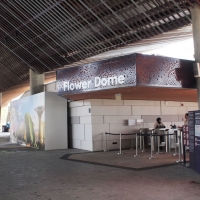 フラワー・ドーム