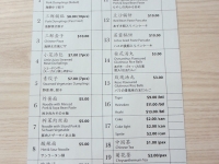 京華小吃 ブギスビレッジ店