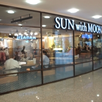 サン・ウィズ・ムーン