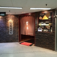 楽市 オーチャード店