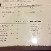 楽市 オーチャード店