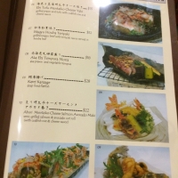 楽市 オーチャード店