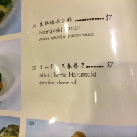 楽市 オーチャード店