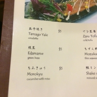 楽市 オーチャード店