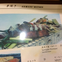 楽市 オーチャード店