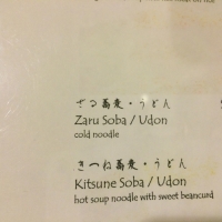 楽市 オーチャード店