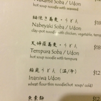 楽市 オーチャード店