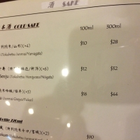 楽市 オーチャード店