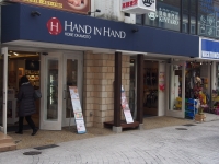 ハンドインハンド