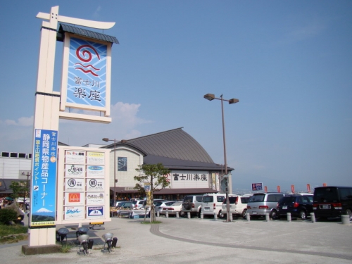 静岡のおすすめプラネタリウムランキングtop3 観光地