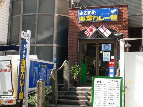 横須賀市で人気のグルメランキングtop5 横須賀市 グルメ