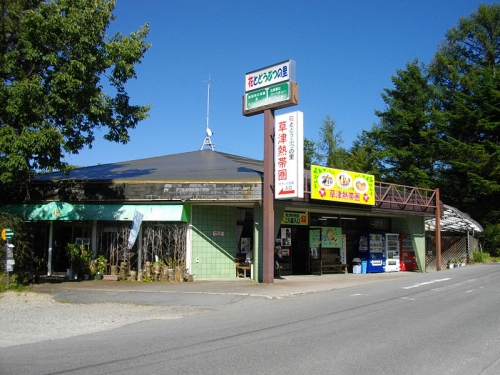 草津 子供と行きたい観光スポットランキングtop4 子連れ旅行におすすめ 観光スポット