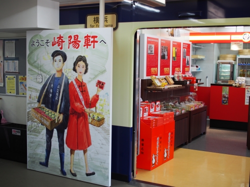 神奈川 雨の日観光におすすめ 雨でも楽しめる観光スポットランキングtop65 観光スポット