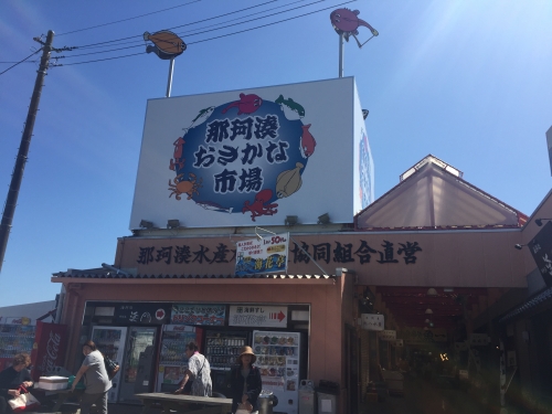 関東で人気の市場 朝市ランキングtop17 関東 遊び 体験 観光スポット