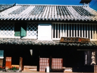 美々津まちなみセンター