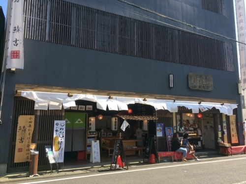 小田原市で人気のご当地グルメ 名物料理ランキングtop4 観光地