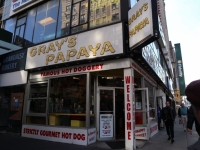 グレイズ・パパイヤ