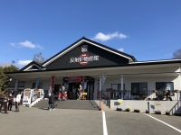 反射炉物産館 たんなん