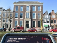 シーボルトハウス