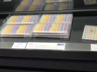 鶴屋吉信IRODORI 京都駅八条口