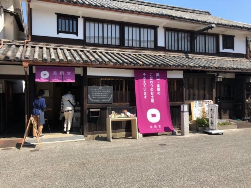 岡山で人気のショッピングランキングtop21 岡山 ショッピング