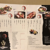 う屋・四代目菊川