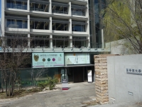 國學院大學博物館