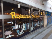 レストラン ストックホルム