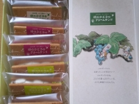 ぶどうの木 金沢百番街店